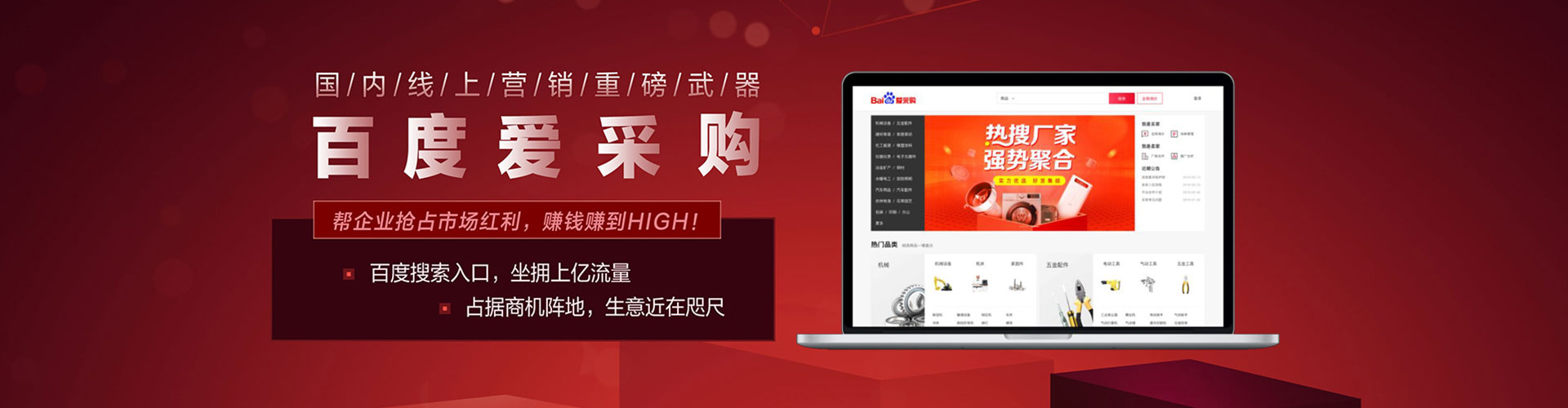乐都推广开户