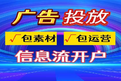 专业SEM托管服务，案例剖析行业应用