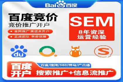 百度信息流广告成功案例：助力企业快速崛起