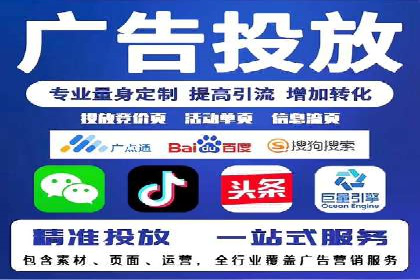 SEM推广策略如何制定——以某电商平台的成功案例为例